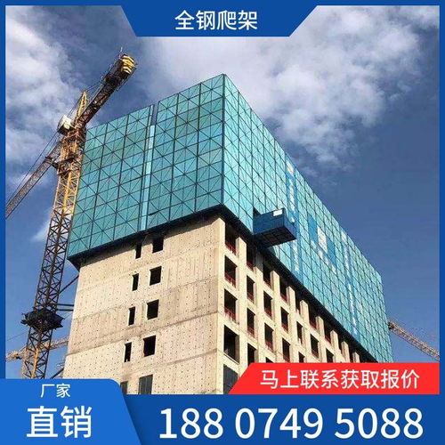 云南新一代智能全鋼爬架爬升架購買廠家供應