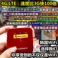 egg移動WiFi返利優惠指南 一淘網助你暢享3G/4G網絡