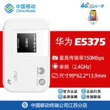 移動上網卡wifi返利優惠全攻略 一淘網3G/4G上網卡省錢指南